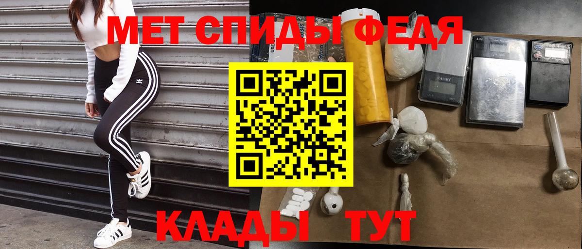 Amphetamine VHQ Куйбышев