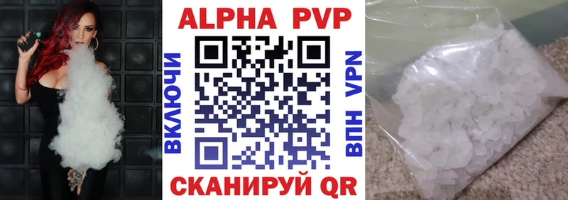 MEGA ссылки Куйбышев Alpha-PVP кристаллы сколько стоит