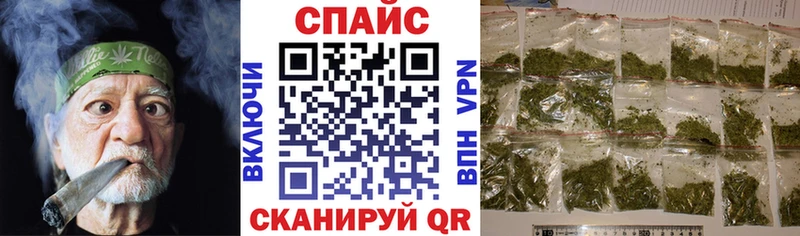 Бутират бутандиол  как найти наркотики  Куйбышев 