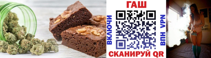 Cannafood конопля  Куйбышев 