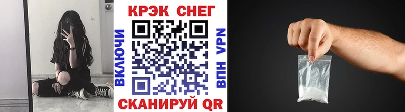 КОКАИН Эквадор  даркнет сайт  Куйбышев 