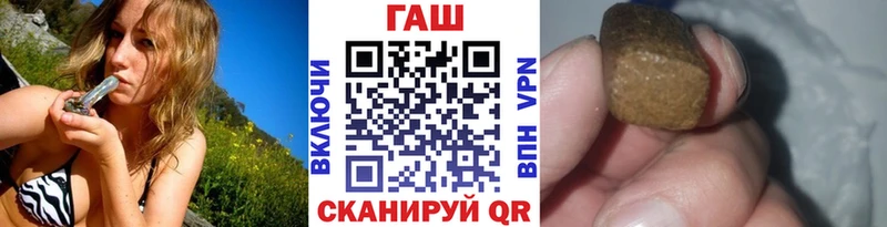 blacksprut зеркало  Куйбышев  Гашиш 40% ТГК  где продают наркотики 