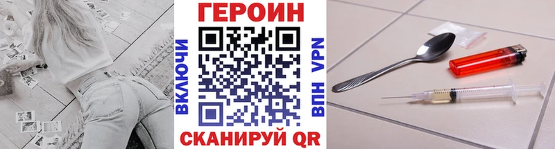 kraken зеркало  Куйбышев  Героин Афган 