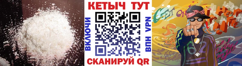 Кетамин ketamine  Куйбышев 