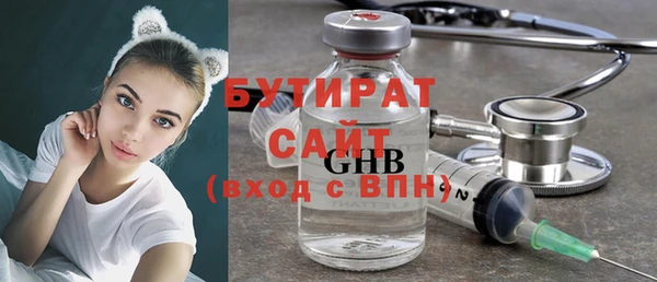 мет Арсеньев