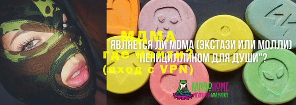 прущая мука Аркадак