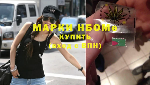 эйфоретик Галич