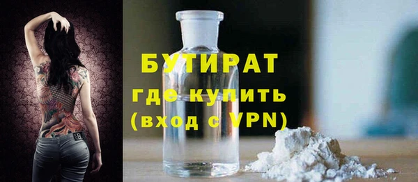 мет Арсеньев