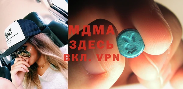 мет Арсеньев