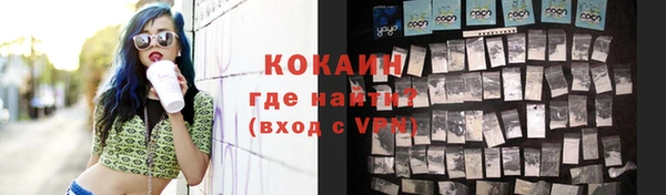 кокаин Алексин