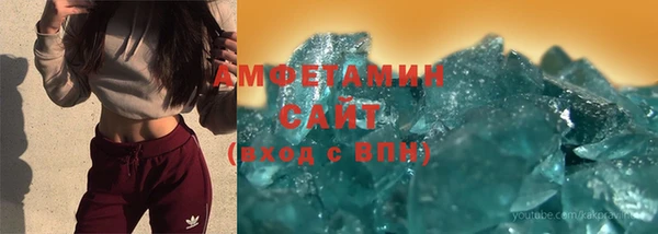 MDMA Premium VHQ Алзамай