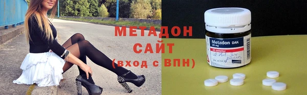 ГАЛЛЮЦИНОГЕННЫЕ ГРИБЫ Армянск