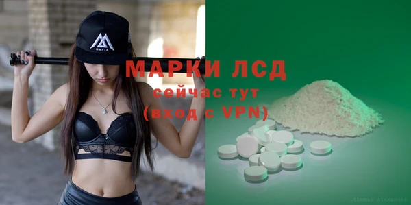 MDMA Premium VHQ Алзамай