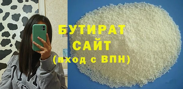 ГАЛЛЮЦИНОГЕННЫЕ ГРИБЫ Армянск