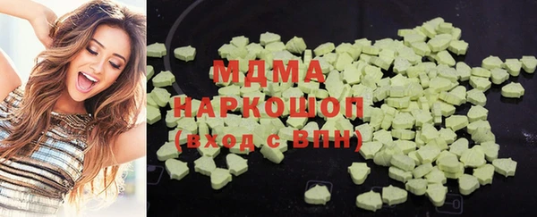 мет Арсеньев