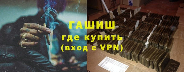 прущая мука Аркадак