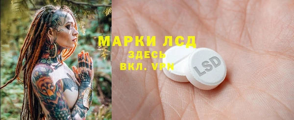 MDMA Premium VHQ Алзамай
