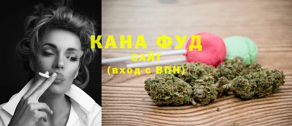 MDMA Premium VHQ Алзамай