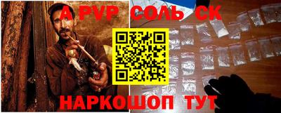 экстази Конаково