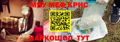 экстази Конаково