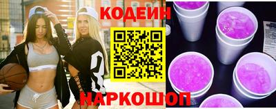 марки nbome Коммунар