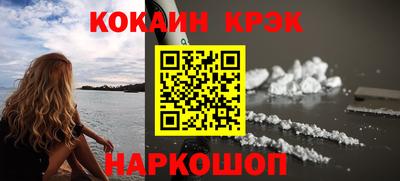 мефедрон Комсомольск-на-Амуре