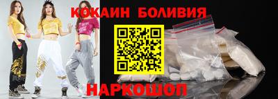 мефедрон Комсомольск-на-Амуре