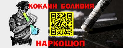 мефедрон Комсомольск-на-Амуре