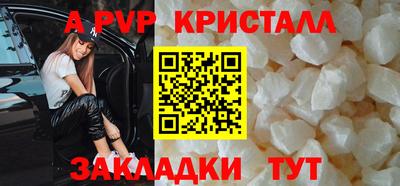 мефедрон Комсомольск-на-Амуре