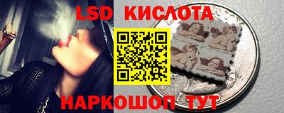 марки nbome Коммунар