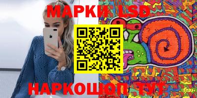 марки nbome Коммунар
