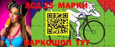 мефедрон Комсомольск-на-Амуре