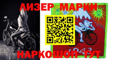 мефедрон Комсомольск-на-Амуре