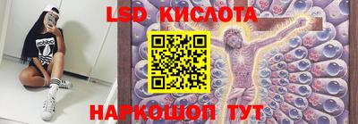 мефедрон Комсомольск-на-Амуре