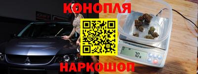 мефедрон Комсомольск-на-Амуре