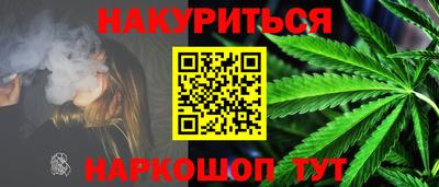 мефедрон Комсомольск-на-Амуре