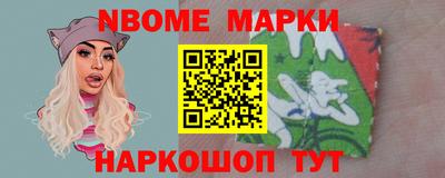 экстази Конаково