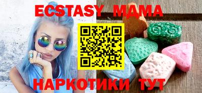 мефедрон Комсомольск-на-Амуре