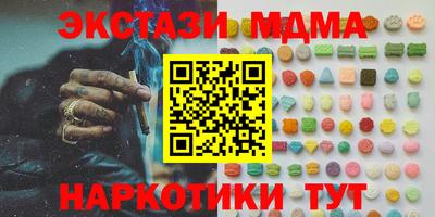 экстази Конаково