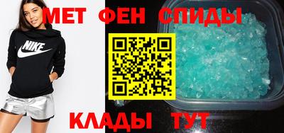 мефедрон Комсомольск-на-Амуре