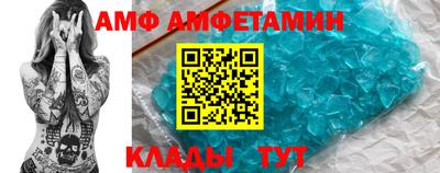 мефедрон Комсомольск-на-Амуре