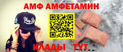 мефедрон Комсомольск-на-Амуре