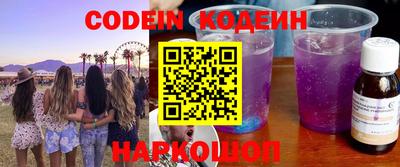 марки nbome Коммунар
