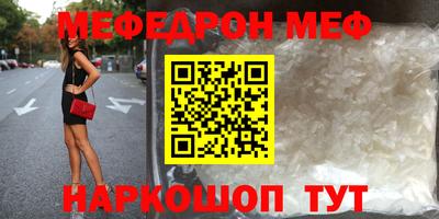 экстази Конаково
