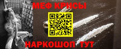 мефедрон Комсомольск-на-Амуре