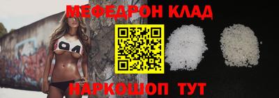 экстази Конаково