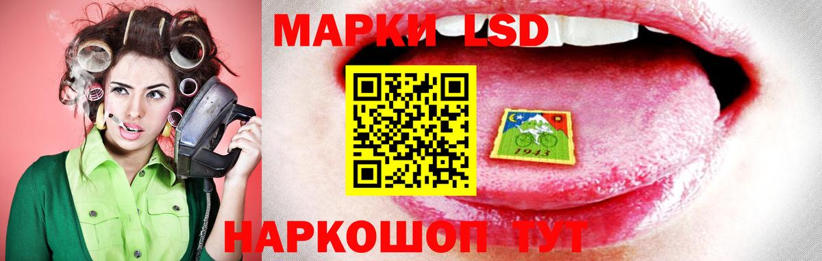 Куйбышев  Лсд 25 экстази ecstasy  Вход с VPN 