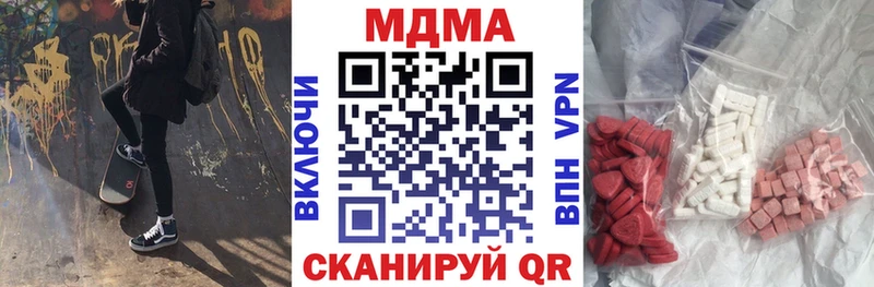 МДМА молли  Куйбышев 