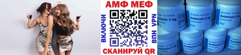 магазин продажи наркотиков  Куйбышев  Первитин мет 