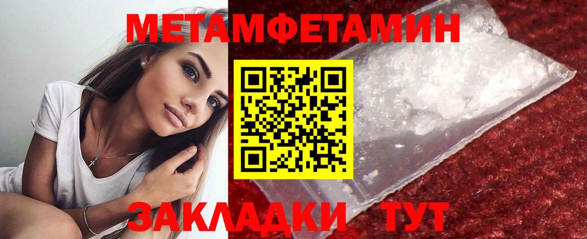 Куйбышев  Первитин витя  Вход с VPN 